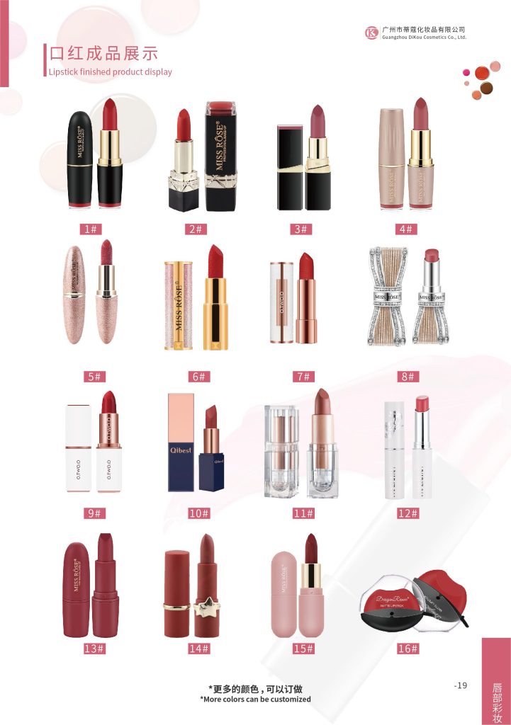 图片[2]-Lipstick: A Comprehensive Guide-Guangzhou Dikou Cosmetics Co.,Ltd