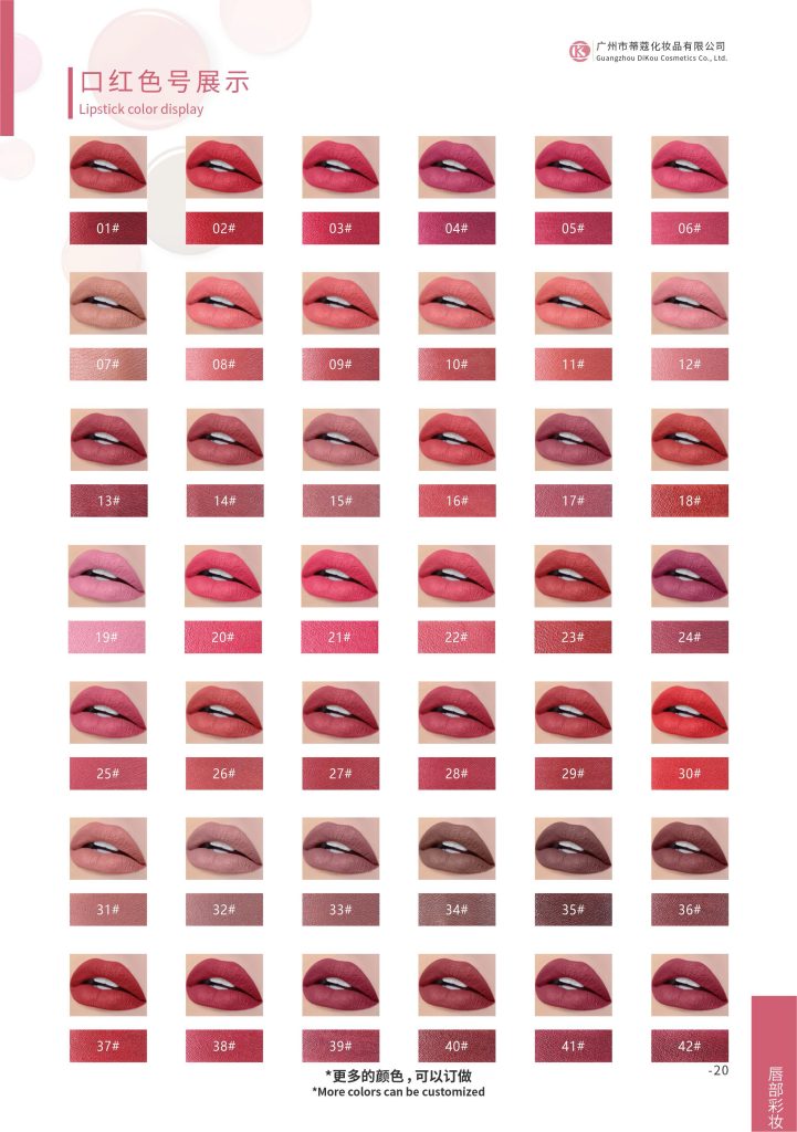 图片[3]-Lipstick: A Comprehensive Guide-Guangzhou Dikou Cosmetics Co.,Ltd