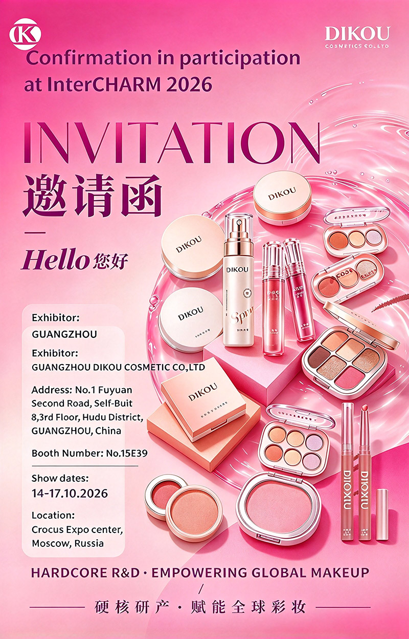 InterCHARM 2026 Moscow | Guangzhou Dikou Color Cosmetics OEM/ODM | Visit Booth 15E39-Guangzhou Dikou Cosmetics Co.,Ltd